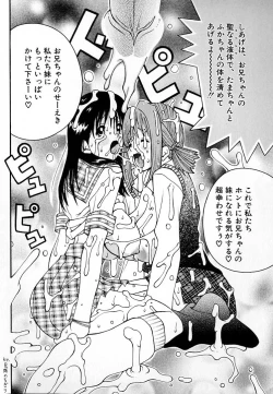 Page 103 of THE NEW MOVEMENT