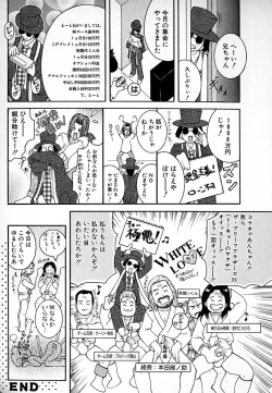 Page 105 of THE NEW MOVEMENT