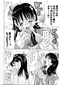 Page 127 of THE NEW MOVEMENT