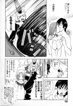 Page 157 of THE NEW MOVEMENT