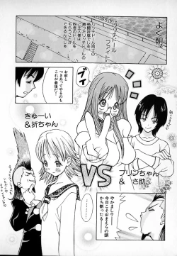 Page 158 of THE NEW MOVEMENT