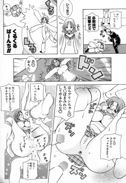 Page 165 of THE NEW MOVEMENT