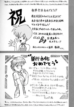 Page 171 of THE NEW MOVEMENT