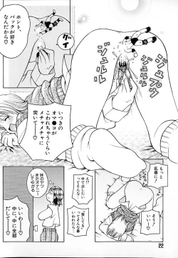 Page 23 of THE NEW MOVEMENT