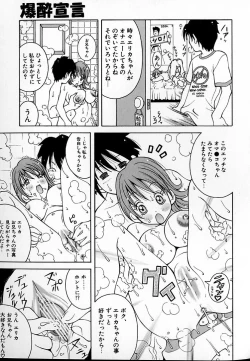 Page 44 of THE NEW MOVEMENT