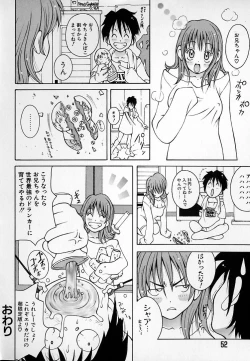 Page 53 of THE NEW MOVEMENT