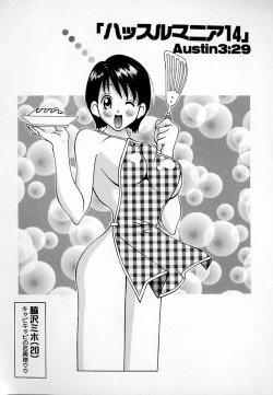 Page 55 of THE NEW MOVEMENT