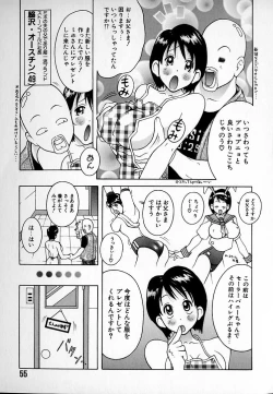 Page 56 of THE NEW MOVEMENT