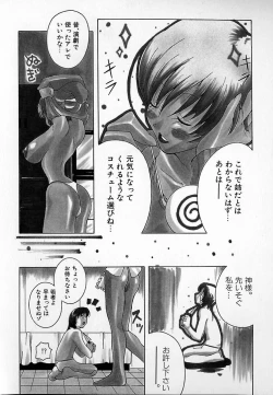 Page 73 of THE NEW MOVEMENT