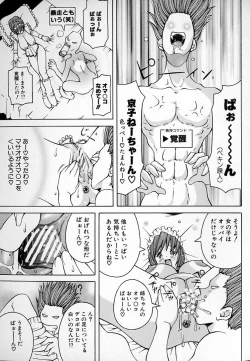 Page 80 of THE NEW MOVEMENT