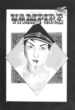 Page 51 of DDTMiminashi-Hohichi in The Dark