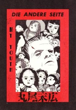 Page 5 of DDTMiminashi-Hohichi in The Dark