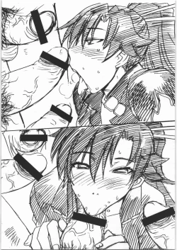 Page 9 of Daiginjou Onnazakari