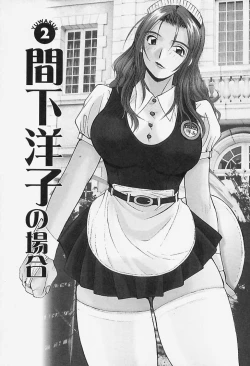 Page 23 of Yuuwaku Onee-san