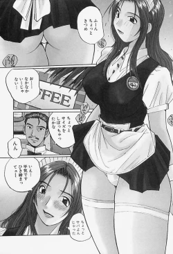 Page 26 of Yuuwaku Onee-san