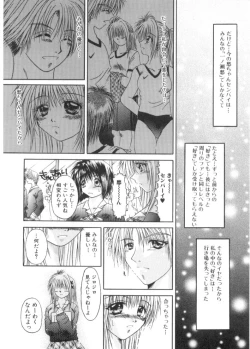 Page 101 of Renai to H to | LOVE+H...=?