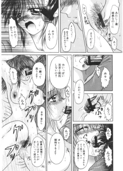 Page 123 of Renai to H to | LOVE+H...=?