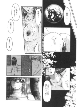 Page 138 of Renai to H to | LOVE+H...=?