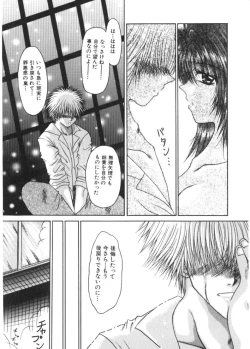 Page 139 of Renai to H to | LOVE+H...=?