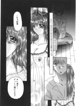 Page 142 of Renai to H to | LOVE+H...=?