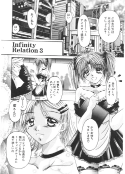 Page 36 of Renai to H to | LOVE+H...=?
