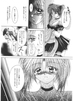 Page 38 of Renai to H to | LOVE+H...=?