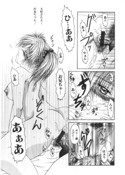 Page 46 of Renai to H to | LOVE+H...=?