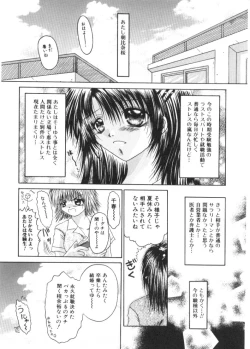 Page 50 of Renai to H to | LOVE+H...=?