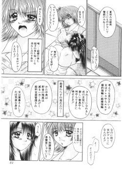 Page 52 of Renai to H to | LOVE+H...=?