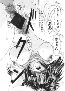 Page 63 of Renai to H to | LOVE+H...=?