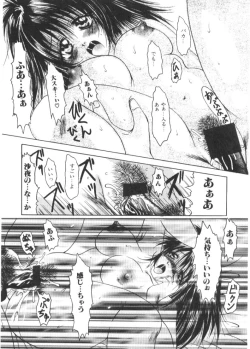 Page 92 of Renai to H to | LOVE+H...=?