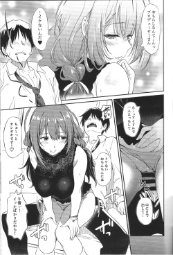 Page 16 of Chiyuki-san no Yasashii Shasei Kanri