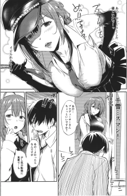 Page 4 of Chiyuki-san no Yasashii Shasei Kanri