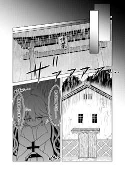 Page 30 of Kikan Funou Genkaiten -The Point Of No Return