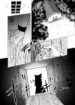 Page 9 of Kikan Funou Genkaiten -The Point Of No Return