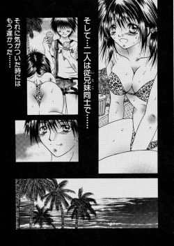 Page 106 of Mitsugetsu Kajitsu