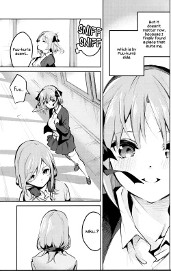 Page 4 of Nino no Baai