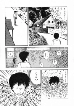 Page 126 of Uramado no Yuuwaku