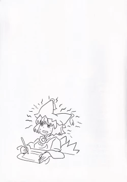 Page 16 of Sultry Winter