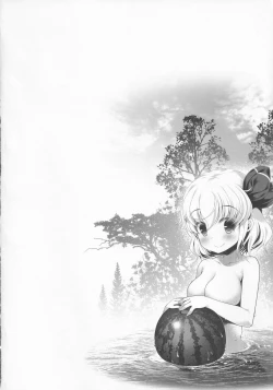 Page 3 of Rumia to Ofuro Time