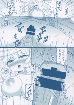 Page 150 of Matomemashita. 2013~2019