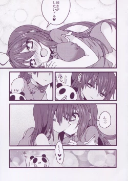 Page 48 of Matomemashita. 2013~2019