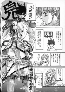 Page 116 of Kuraku naru made matte | Wait Until Dark