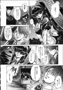 Page 8 of Kuraku naru made matte | Wait Until Dark