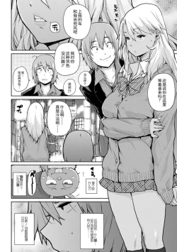 Page 150 of Chibikko H