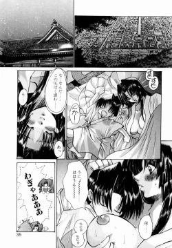 Page 36 of Momoiro Toumaden