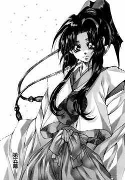 Page 72 of Momoiro Toumaden