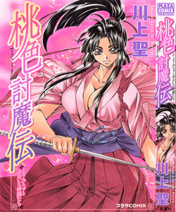 Download Momoiro Toumaden