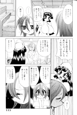 Page 114 of Bakunyuu Nurse  Yoru no Nure Nure Kenshin
