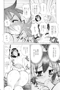 Page 27 of Bakunyuu Nurse  Yoru no Nure Nure Kenshin